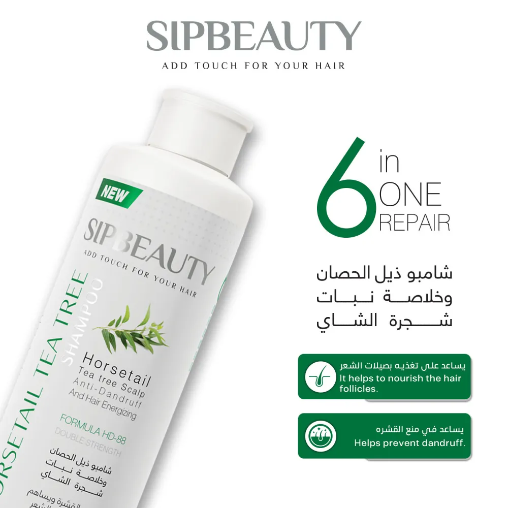 Horsetail and Tea Tree Extract Shampoo Sip Beauty 250ml