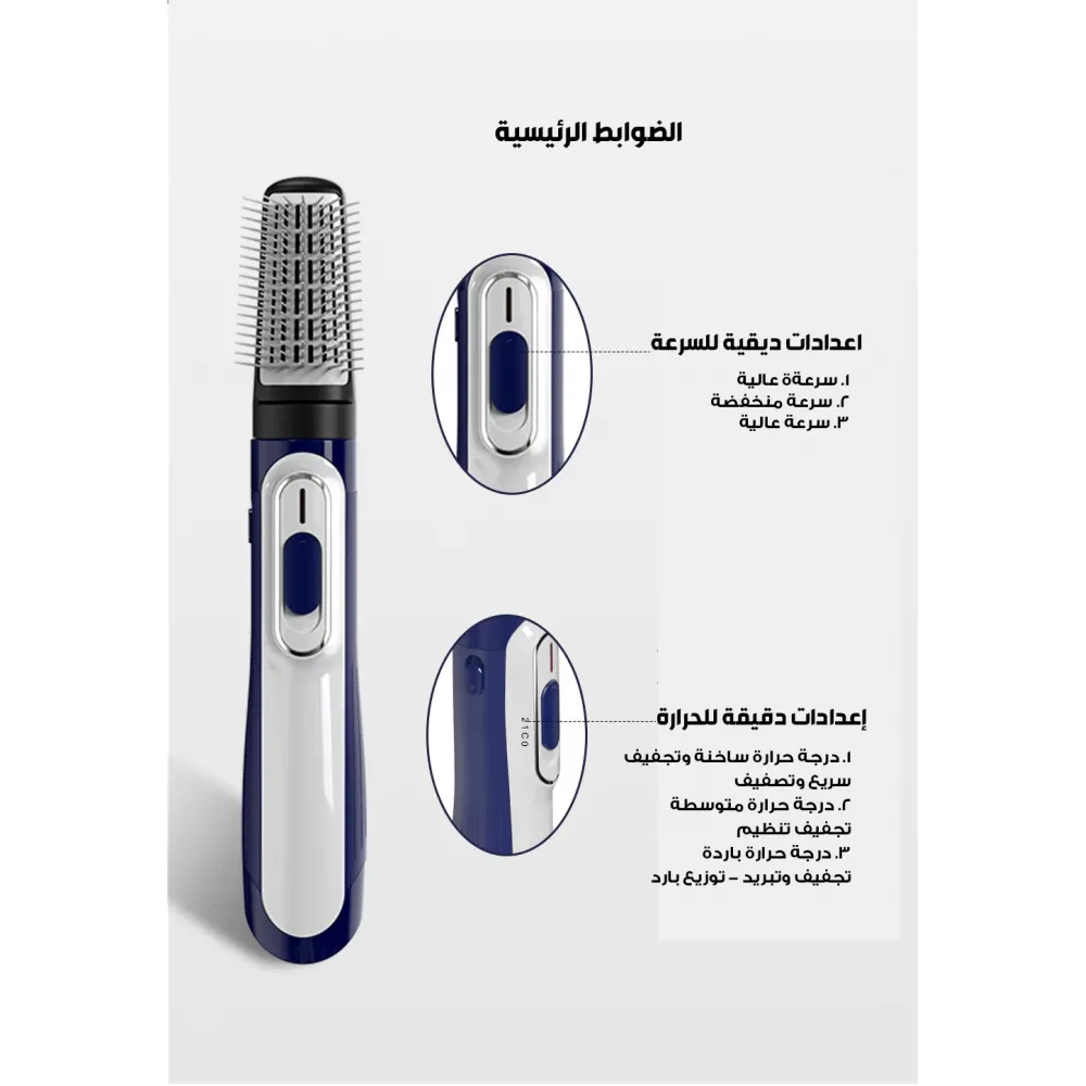 Boland Laura hair dryer, black and gray, two brushes