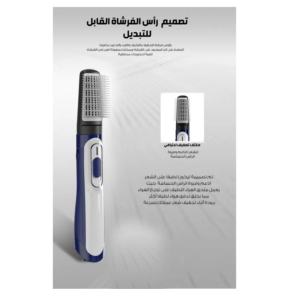 Boland Laura hair dryer, black and gray, two brushes