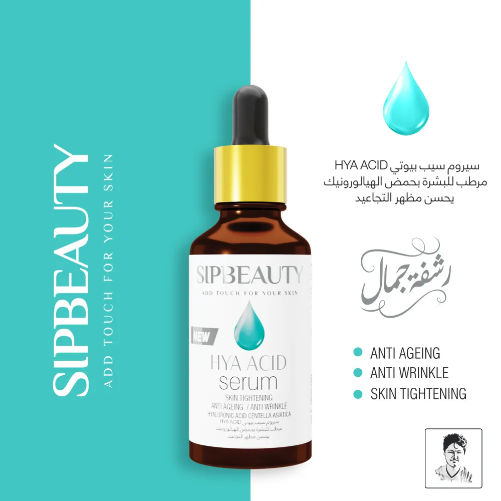 HYA ACID Hydrating Serum Sip Beauty for Skin - 50ml