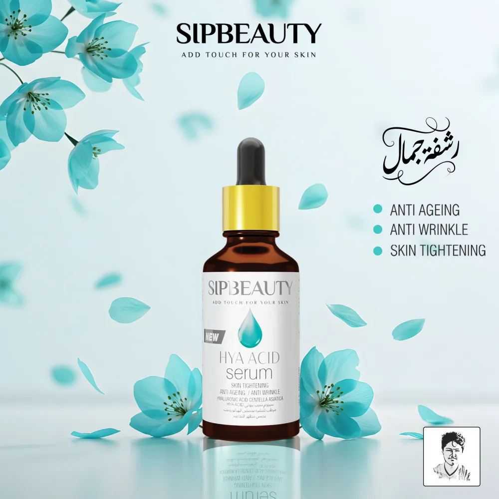 HYA ACID Hydrating Serum Sip Beauty for Skin - 50ml