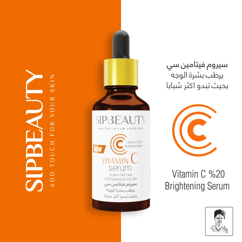 Vitamin C Serum Sip Beauty Moisturizes the Skin - 50ml