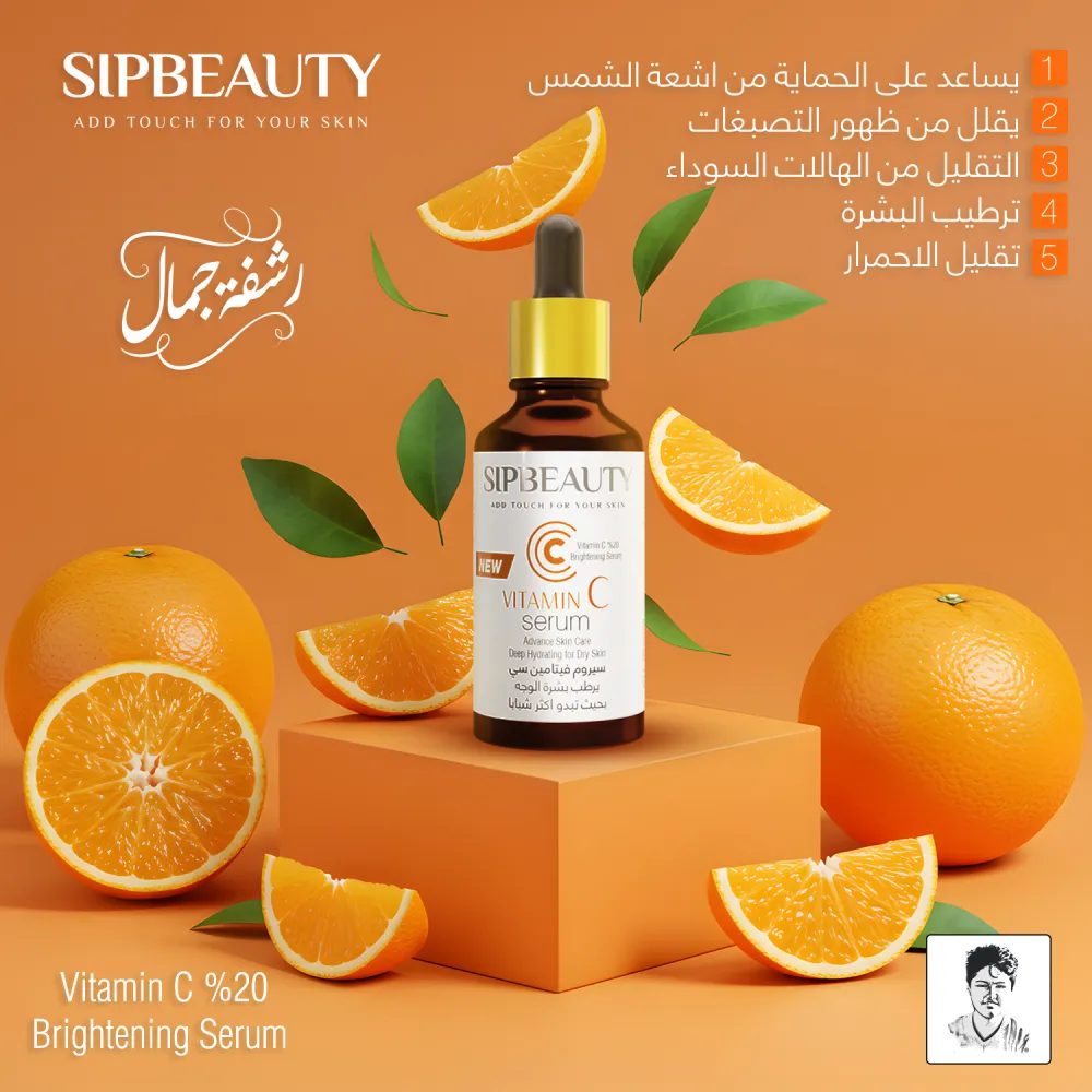 Vitamin C Serum Sip Beauty Moisturizes the Skin - 50ml