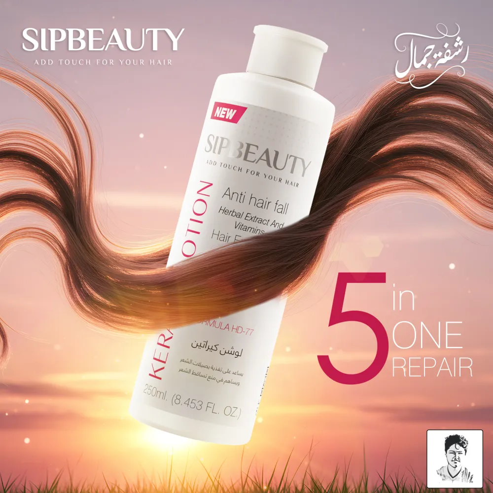 Keratin Lotion Sip Beauty Nourishes Hair Follicles 250ml