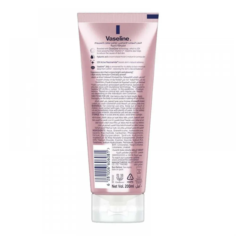 Vaseline Essential Even Tone Lotion Enriched with Serum for a Soft Glow - 200ml