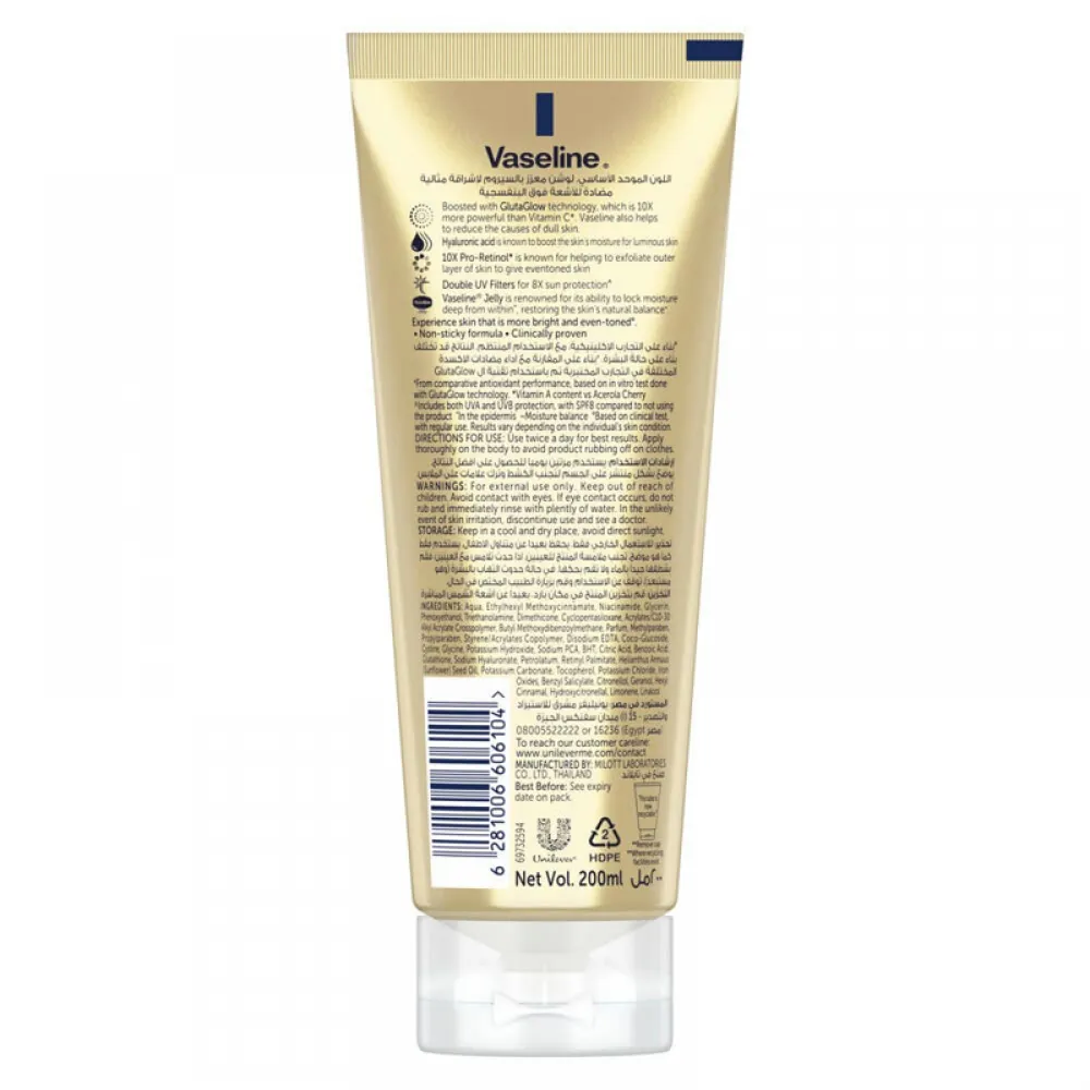 Vaseline Essential Even Tone Lotion Enriched with Serum for a Perfect Glow & UV Protection - 200ml