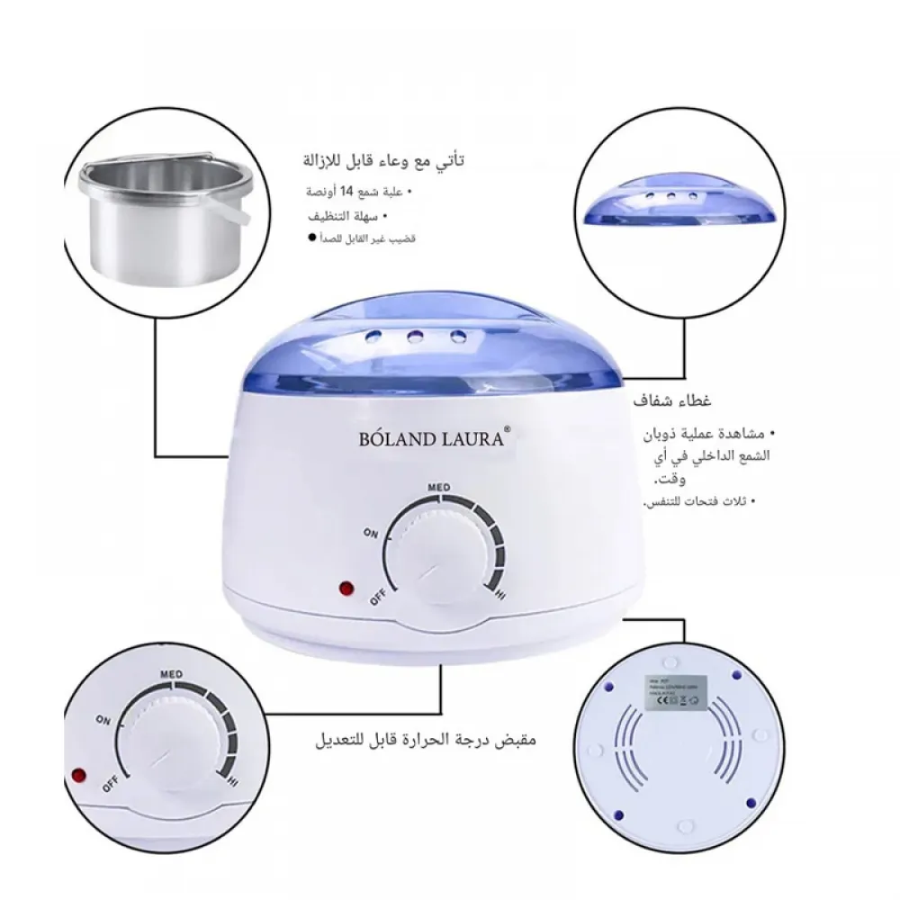 Boland Laura Hair Removal Set: Wax Heater + 300 grams of Wax + 20 Wooden Wax Sticks