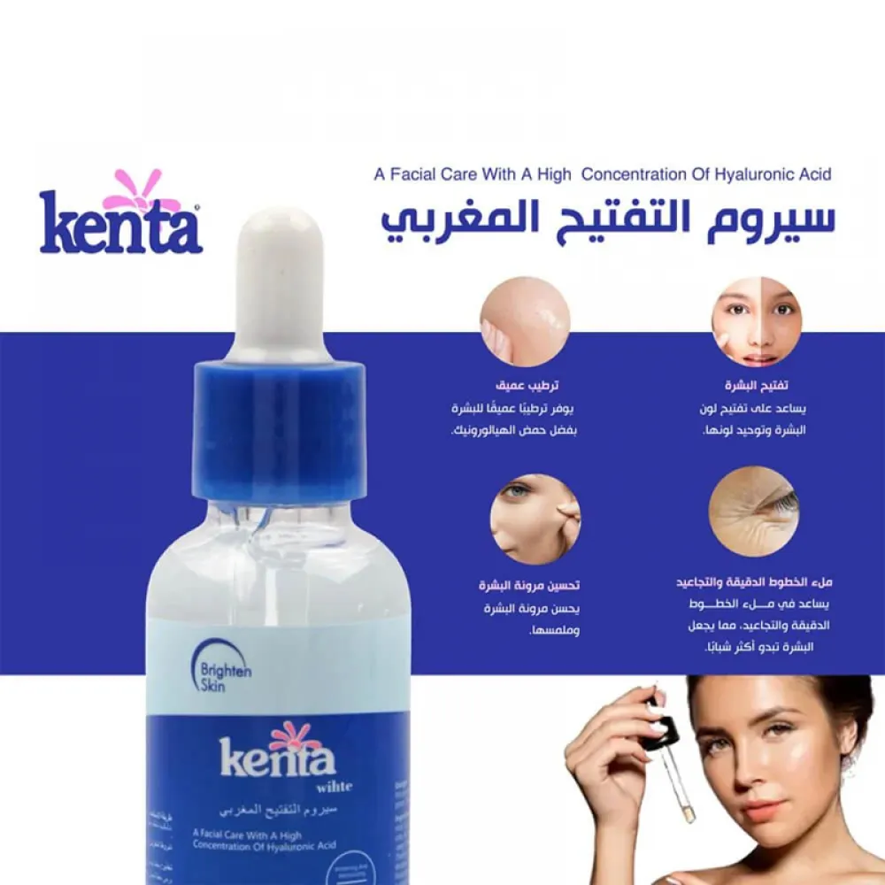 Kenta Moroccan Whitening Serum – 30g