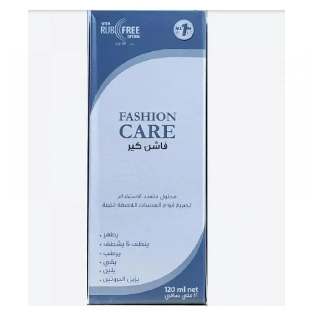 Fashion Care Contact Lens Solution – 120ml