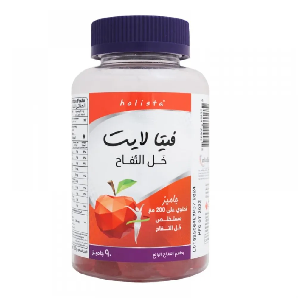 Holista Apple Cider Vinegar VitaLite Gummies - 90 Pieces