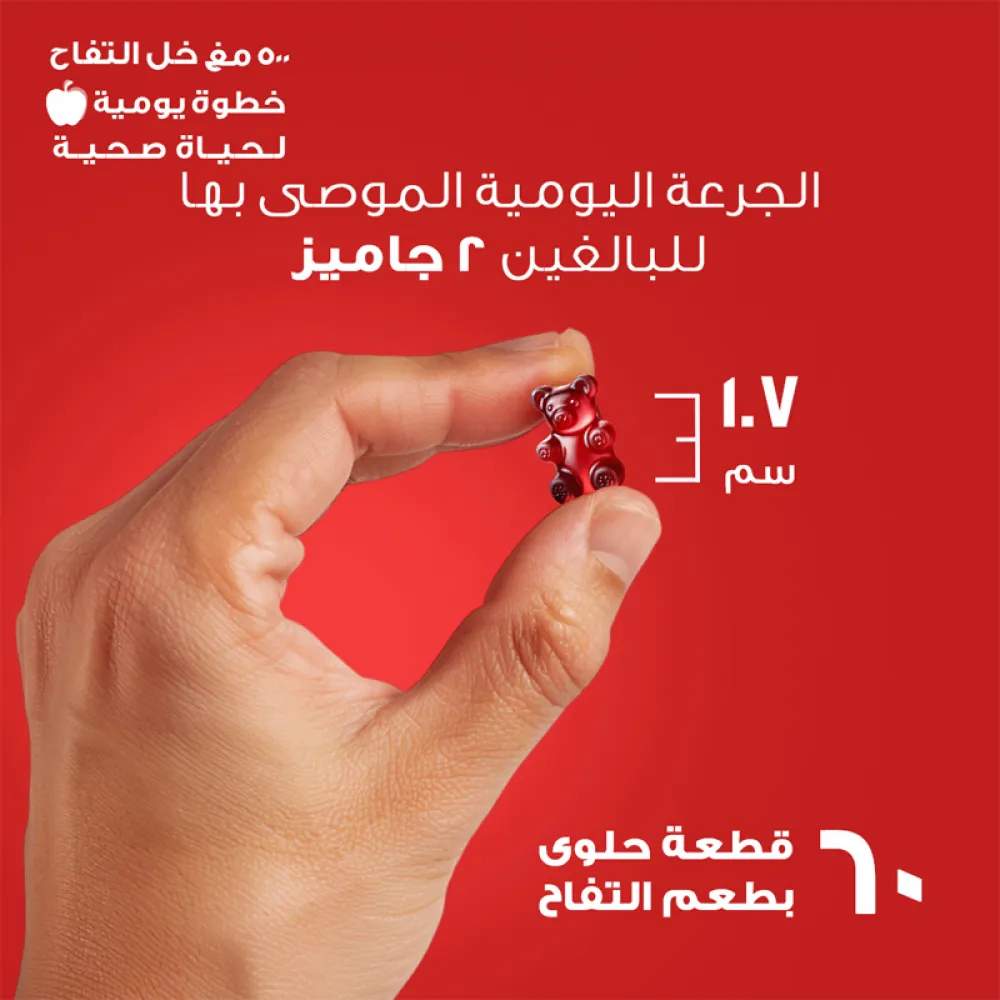 Sensilab Tummy Tox Apple Cider Vinegar - 60 Gummies