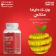 Sensilab Tummy Tox Apple Cider Vinegar - 60 Gummies