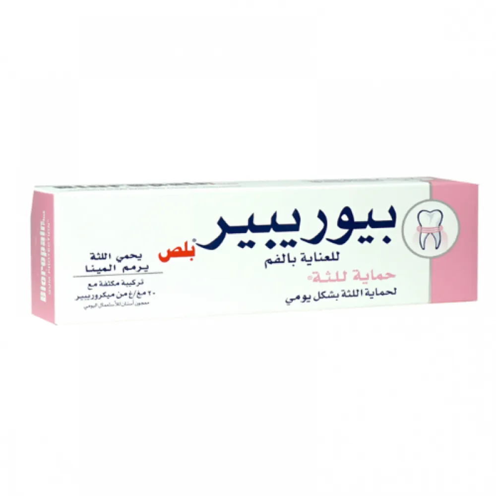 معجون الأسنان اليومي بارو دونتيل جل من بيو ريبير بلس-75ml