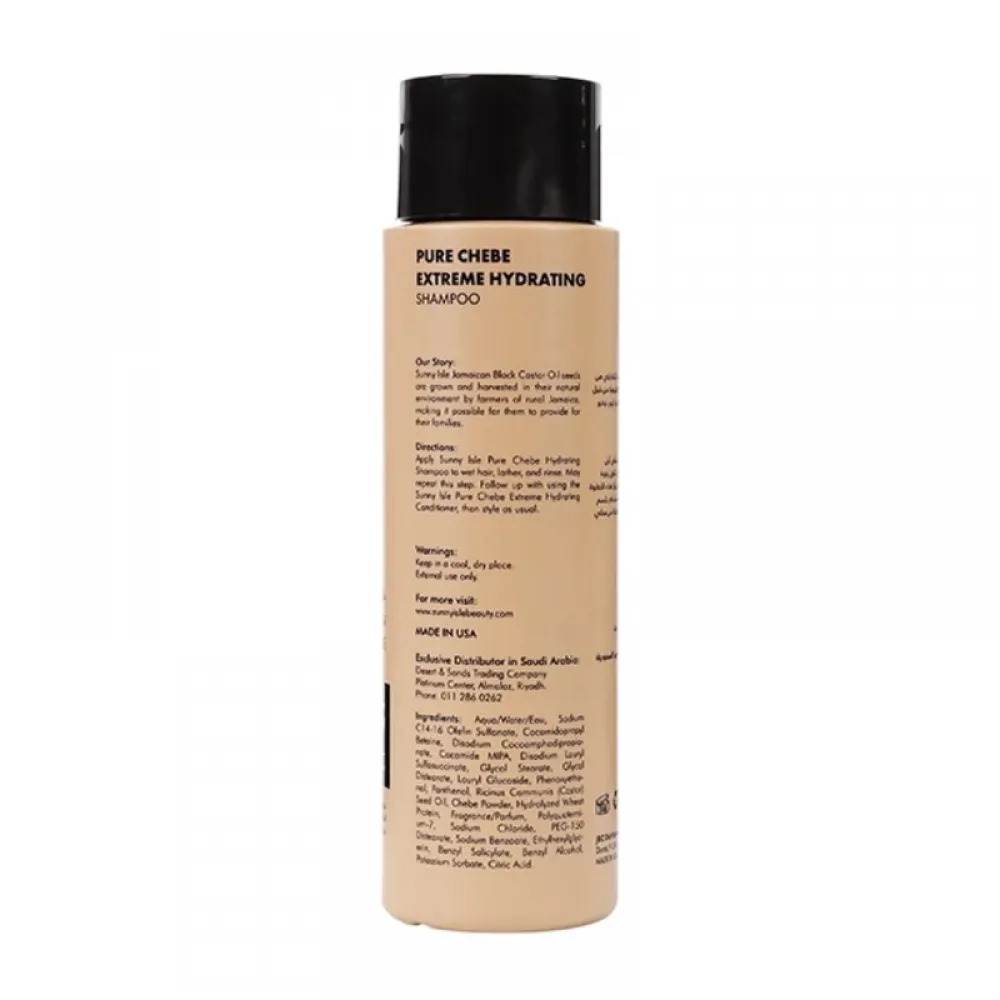 Sunny Isle Extra Moisturizing Hair Shampoo 354 ml