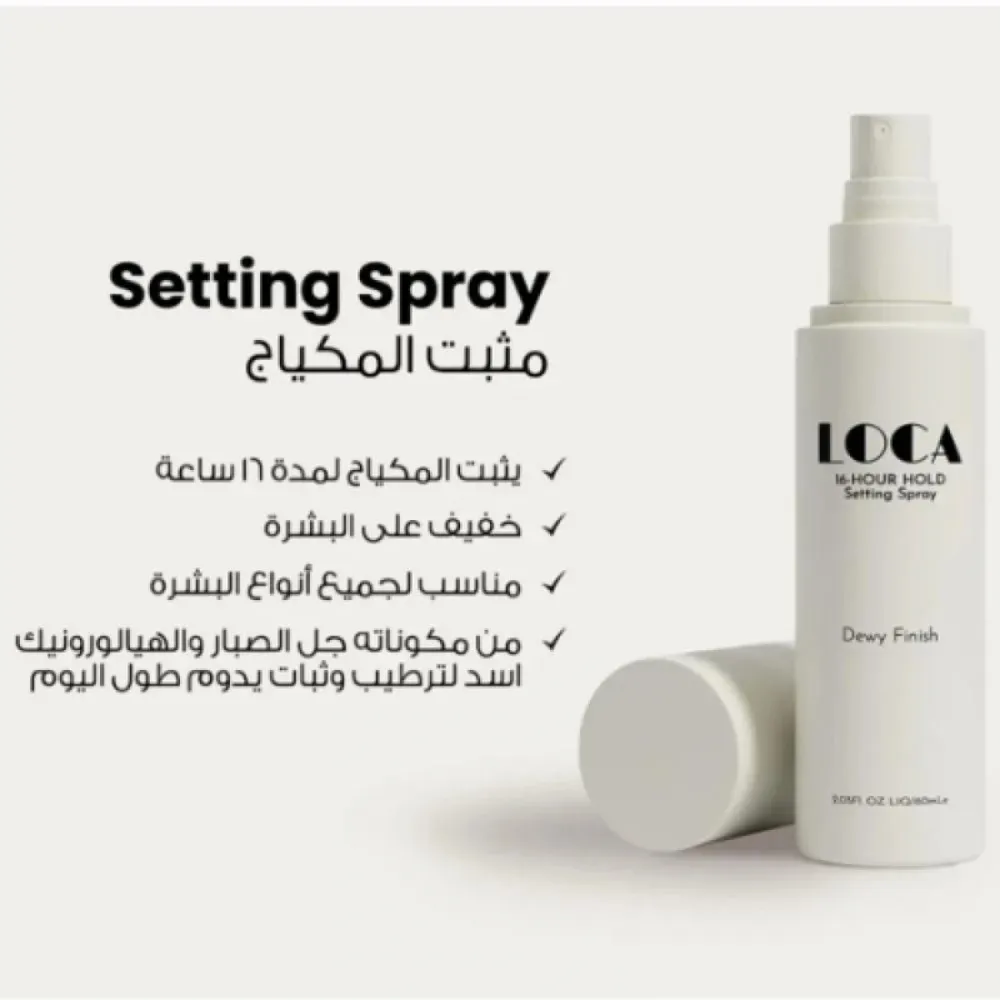 Dewy Finish Makeup Setting Spray by Luca, 60 ml