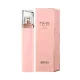 Hugo Boss Ma Vie Pour Femme Intense For Women - Eau De Parfum 75ml