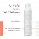 Avene Thermal Spring Water 300ml