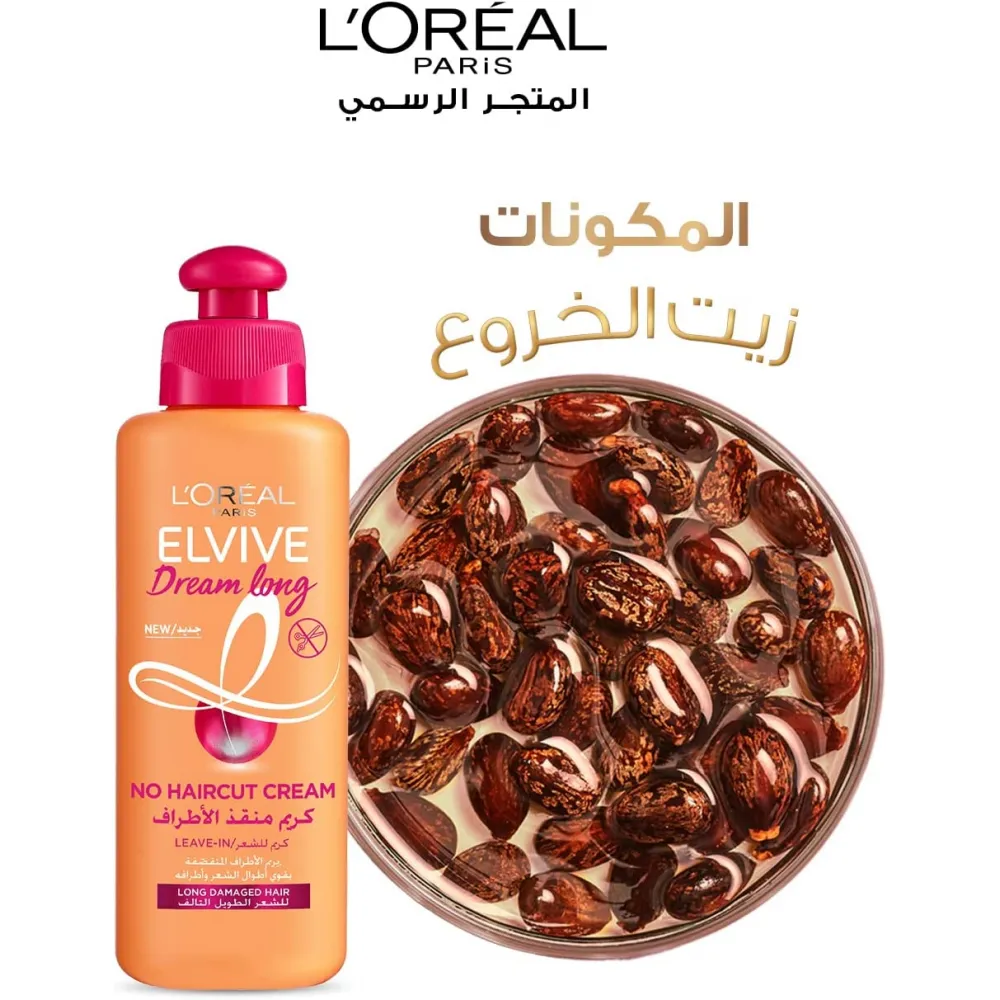 L'Oréal Paris Elvive Dream Long No Haircut Cream 200Ml