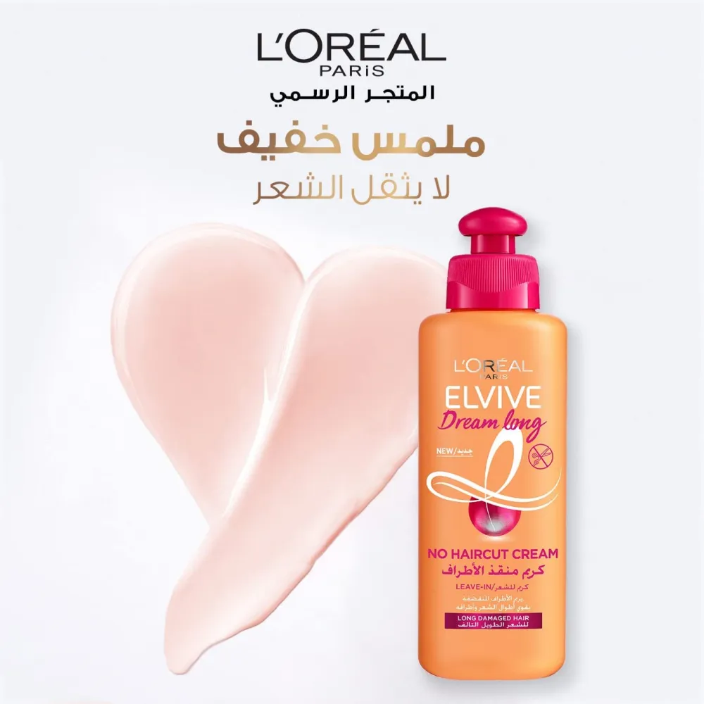 L'Oréal Paris Elvive Dream Long No Haircut Cream 200Ml