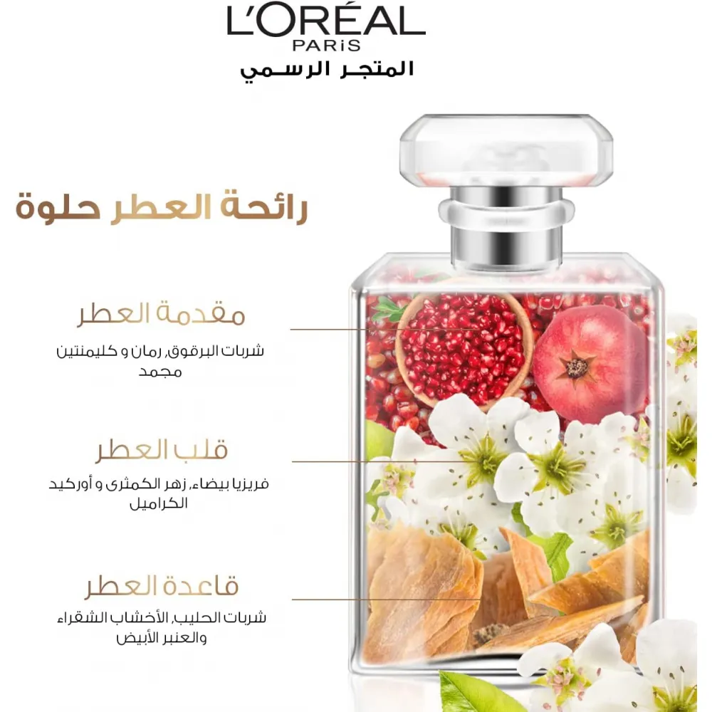 L'Oréal Paris Elvive Dream Long No Haircut Cream 200Ml