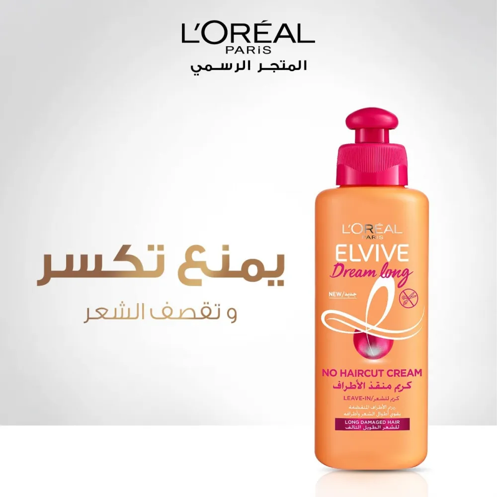 L'Oréal Paris Elvive Dream Long No Haircut Cream 200Ml