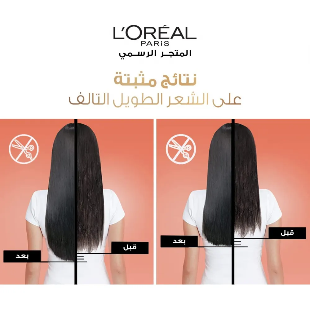 L'Oreal Shampoo 200 mlLength Dreams Structured Shampoo