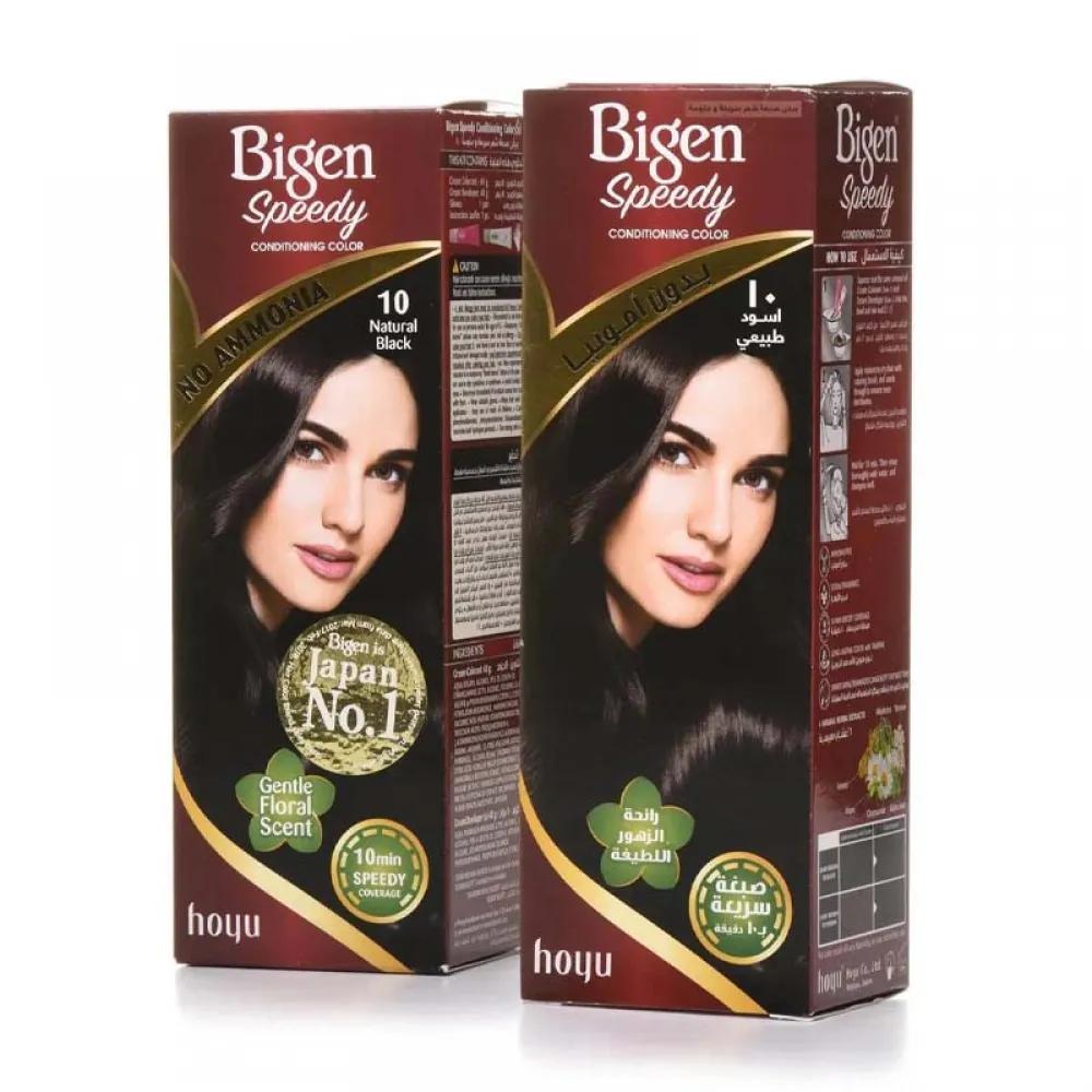 Bigen No Ammonia Gentle Floral Scent - Brownish Black No. 20