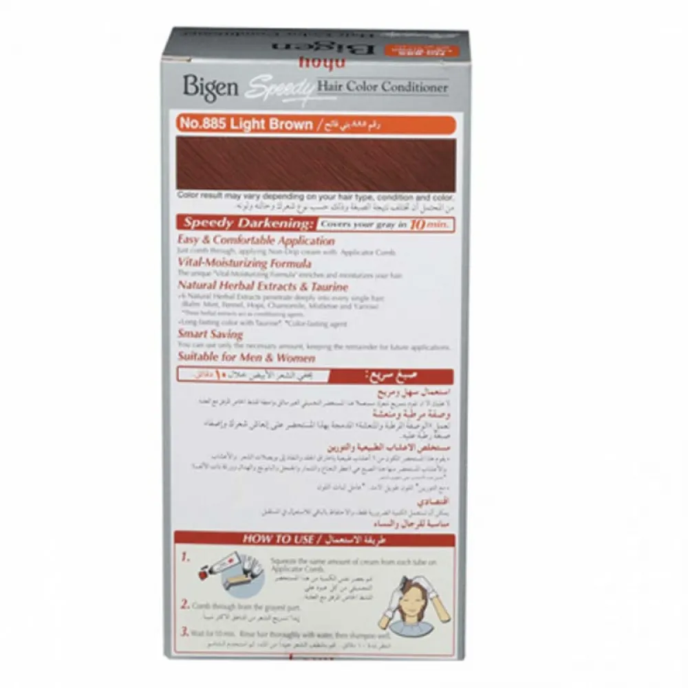 Bigen Speedy Hair Color Conditioner With Natural Herbs - No 885 Light Brown