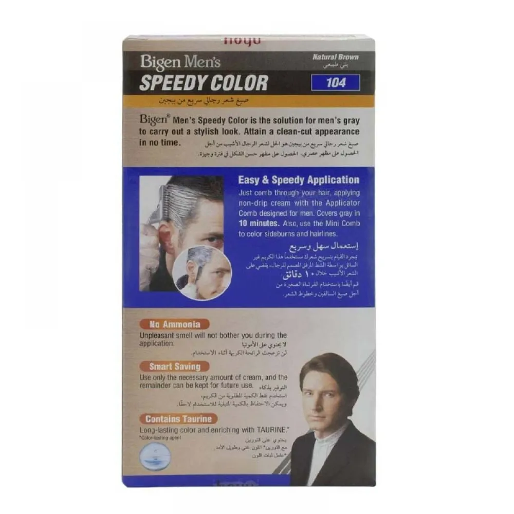 Bigen Men Speedy Color - Natural Brown 104