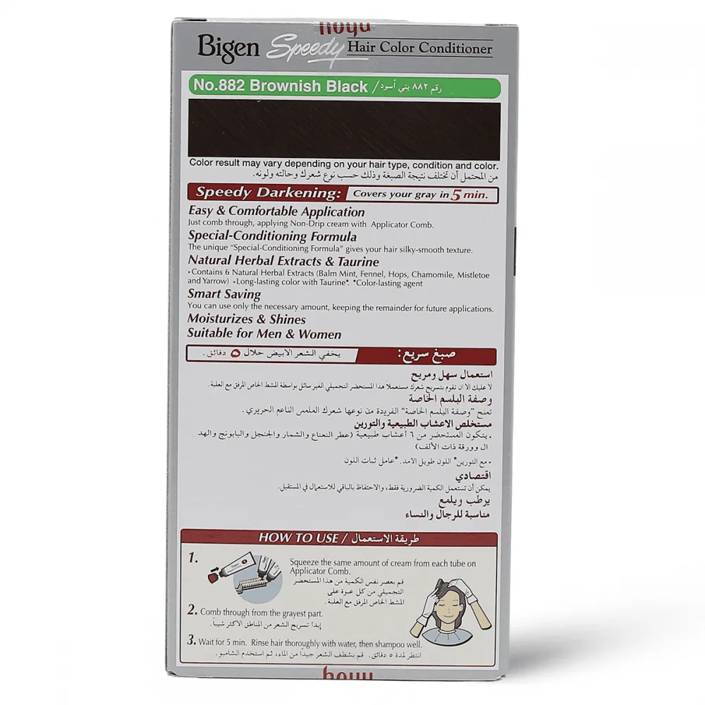Bigen Speedy Hair Color Conditioner 882 Black Brown, 80 gm