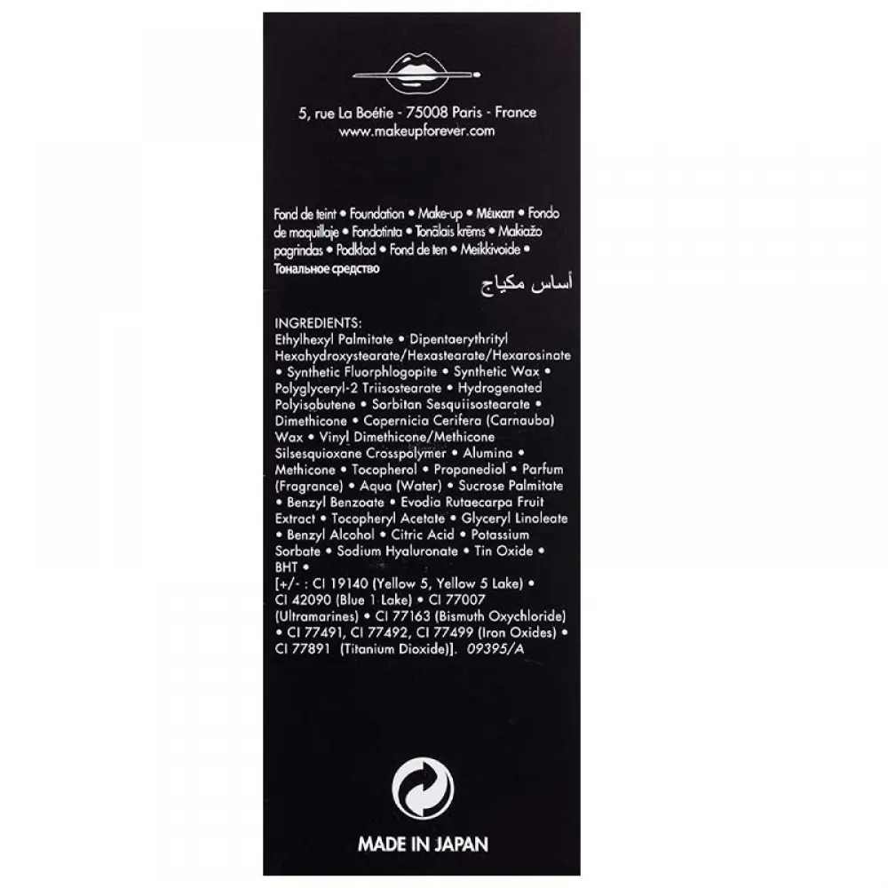 Make Up For Ever Ultra HD Stick Foundation Y215 Yellow Labaster