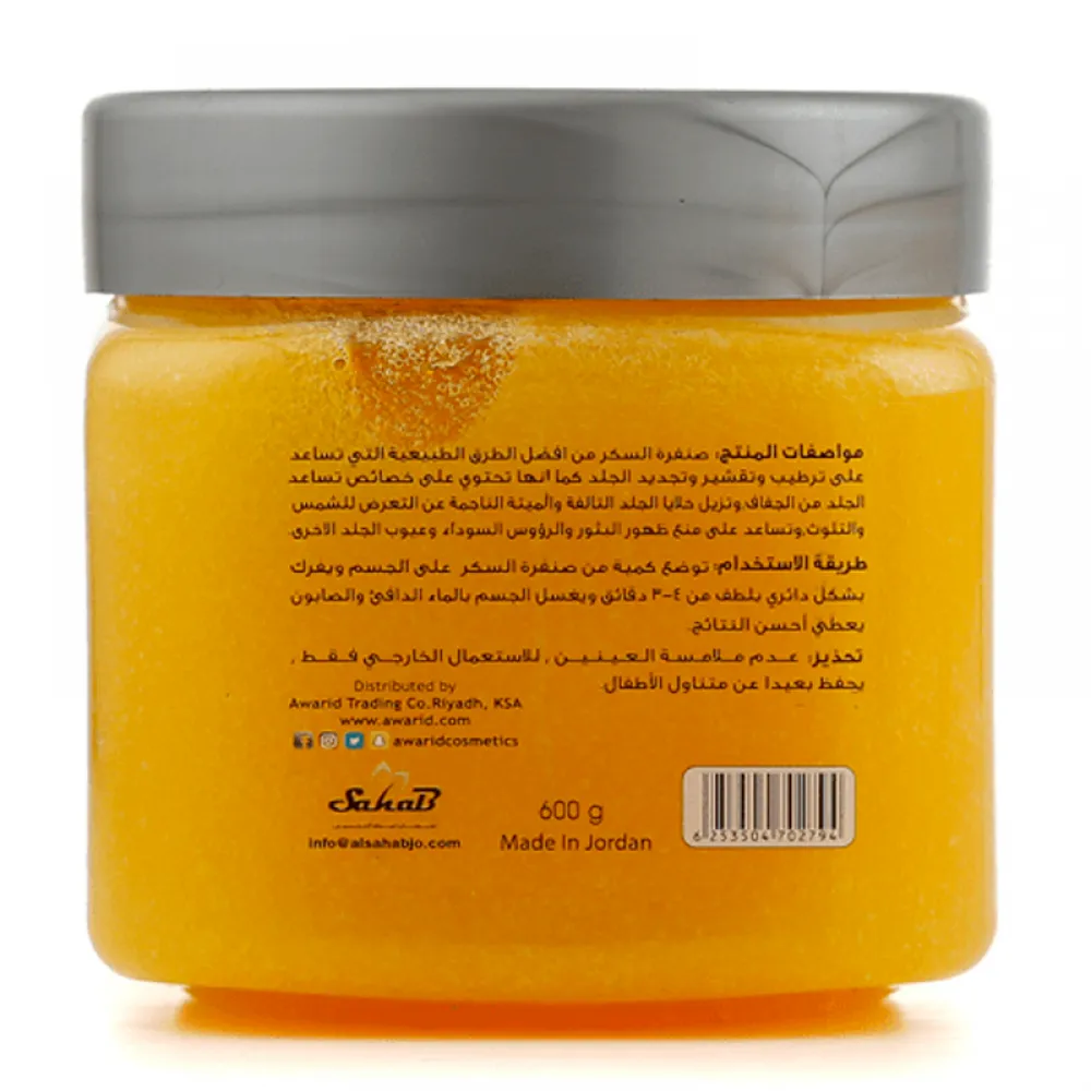 Globalstar Face & Body Sugar Scrub With Lemon - 600g