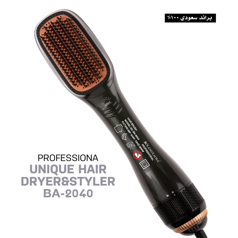 Boland Laura Professional Hair Styling and Dryer Brush