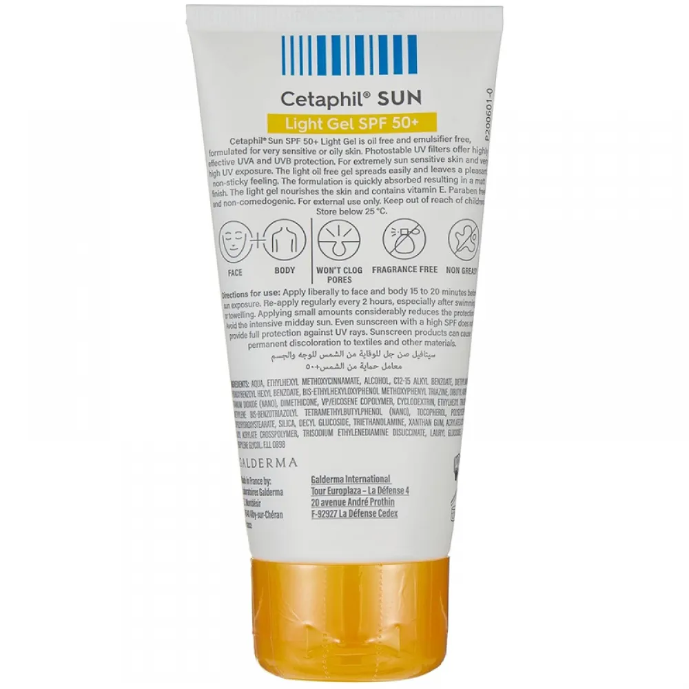 Cetaphil Sunscreen Gel SPF 50+ - 50 ml