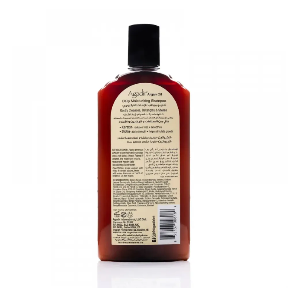 Agadir Argan Oil Daily Moisturizing Shampoo - 366ml