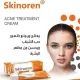 Skinoren cream for whitening, melasma and acne treatment 30 gm