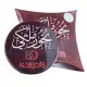 Royal incense Banafa 30 grams