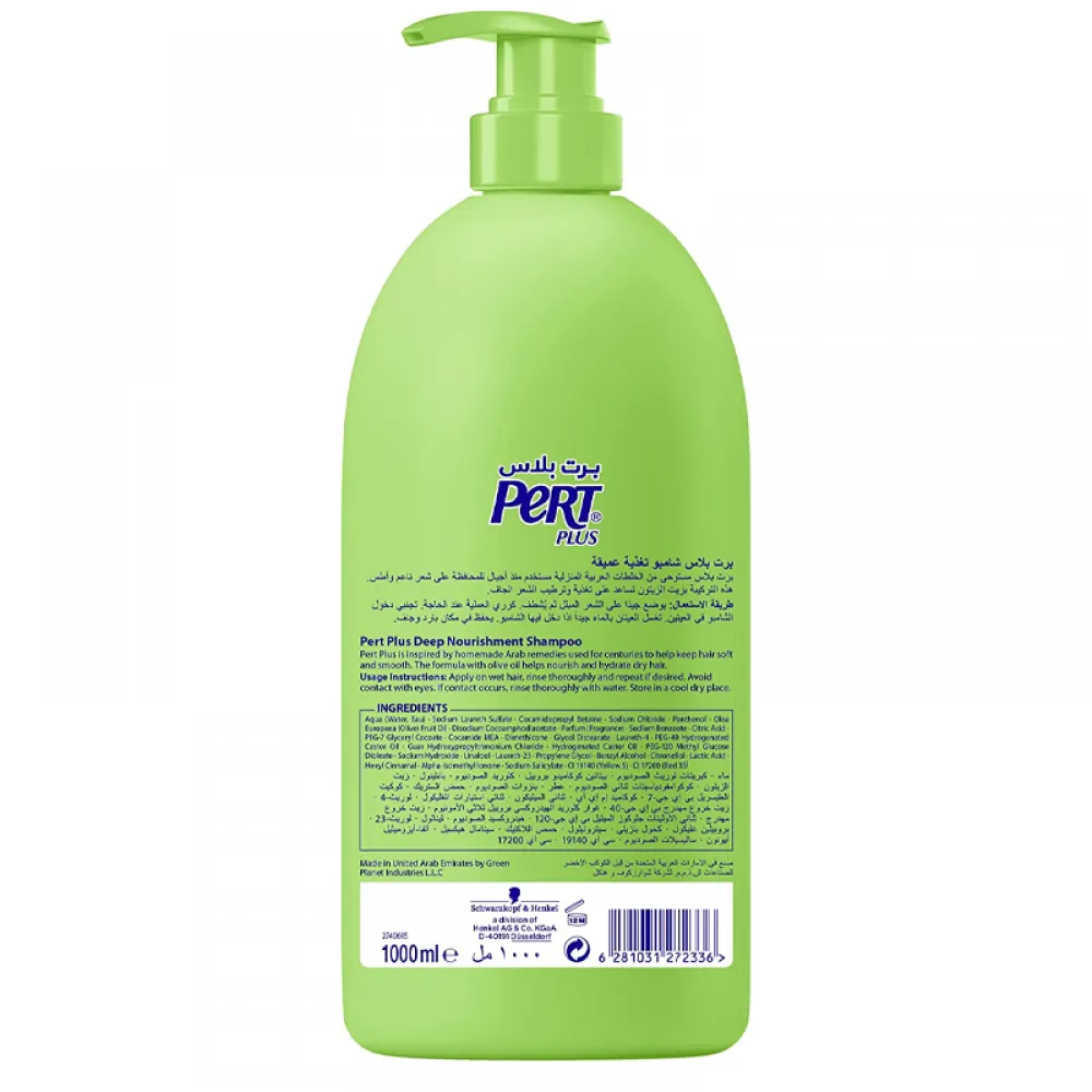 Pert Plus Deep Nourishment Shampoo 1L With Olive Oil For Dry Hair, Green