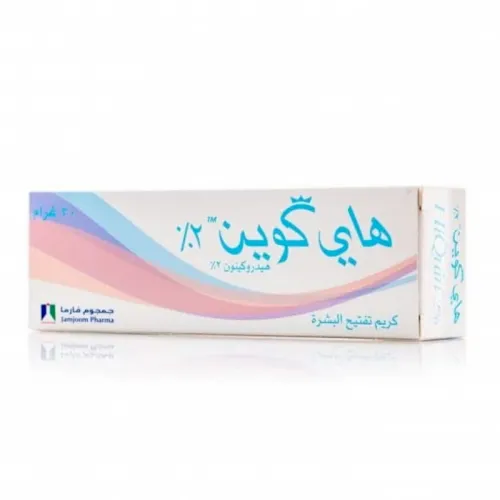 هاي كوين 2% كريم للتفتيح والتخلص من حب الشباب 