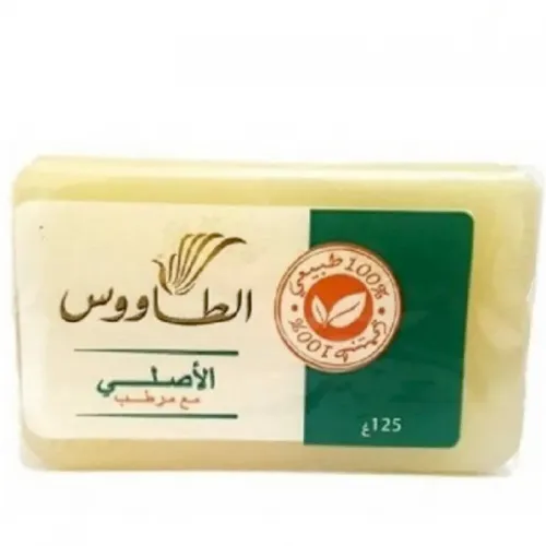 Moroccan Taous soap, Authentic with moisturizing 4pcs