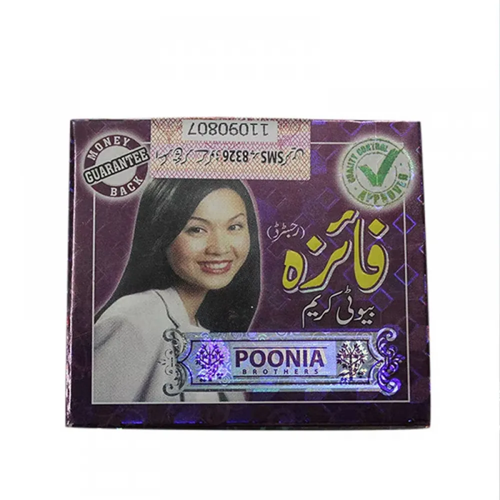 Beauty Cream White 50g