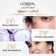 L'Oreal, Hyaluron Expert, Replumping Face Serum, With Hyaluronic Acid - 30 Ml
