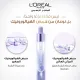 L'Oreal, Hyaluron Expert, Replumping Face Serum, With Hyaluronic Acid - 30 Ml