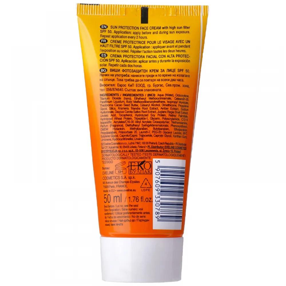 ايفيلين كريم واقي من اشعة الشمس SPF 30 صن كير 50 مل :