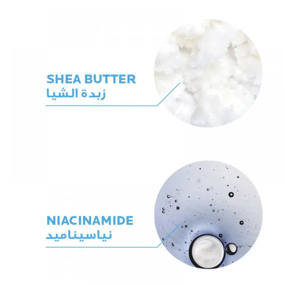 اروش بوزاي بلسم ليبيكاربوم 200مل للبشرة شديد الجفاف