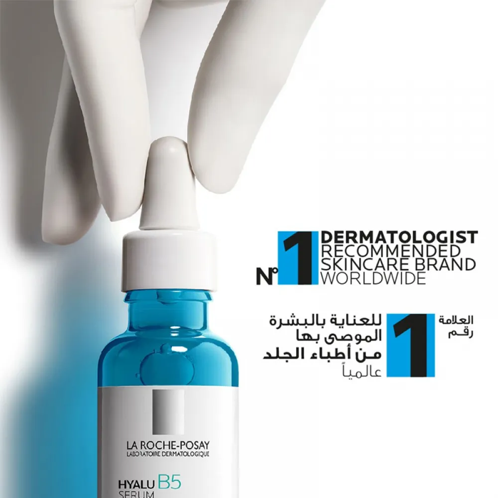 La Roche-Posy Hyalu B5 Restoring Serum Reduce Wrinkles And Increase Skin Volume And Elasticity - 30 Ml