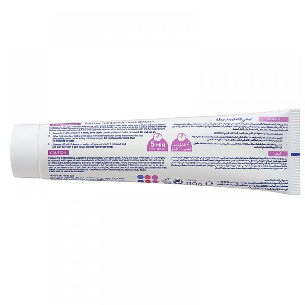 Nair Moisturising Hair Removal Cream With Peach & Neroli, 110 G