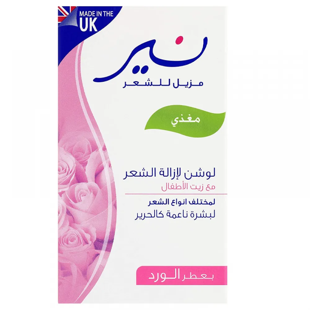 Nair Hair Removal Lotion with Baby Oil - Rose Fragrance, 120 ml
