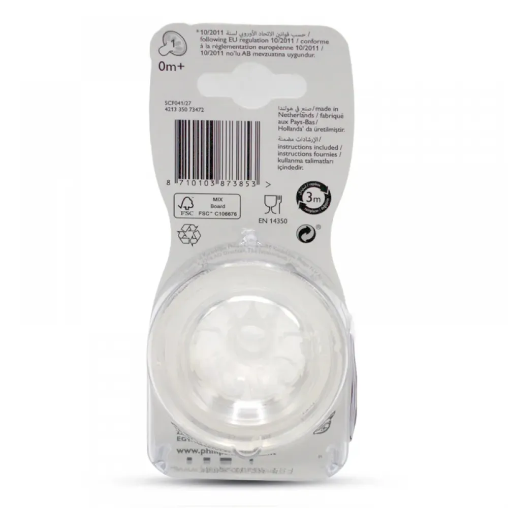 فيليبس افينت حلمات تدفق الحليب للمولود الجديد - 2 حبة