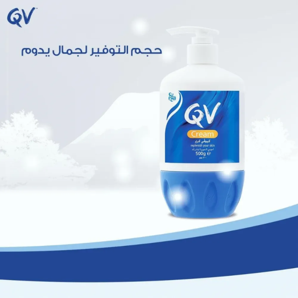 QV Cream 500g for dry skin